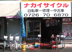 高槻中央部の自転車屋さん 高槻中央部の自転車屋さん
